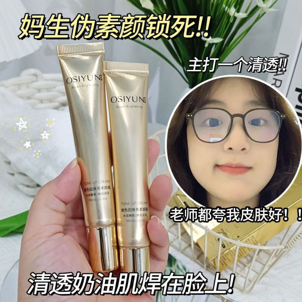 Face Cream — product view 13