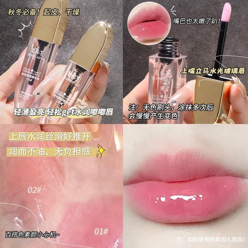 Tinted Lip Oil Duo — product view 3