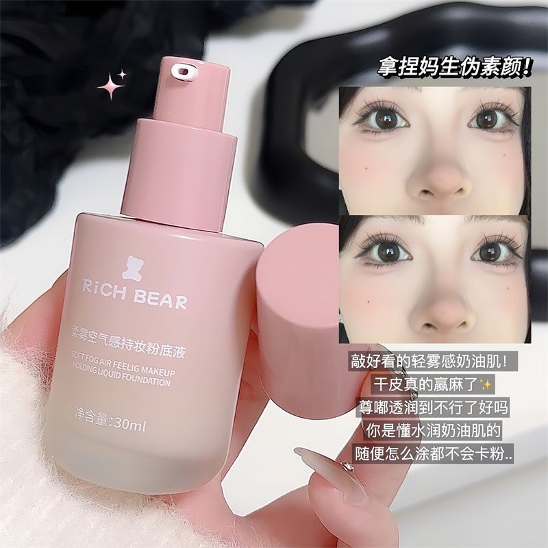 Foundation — product view 5