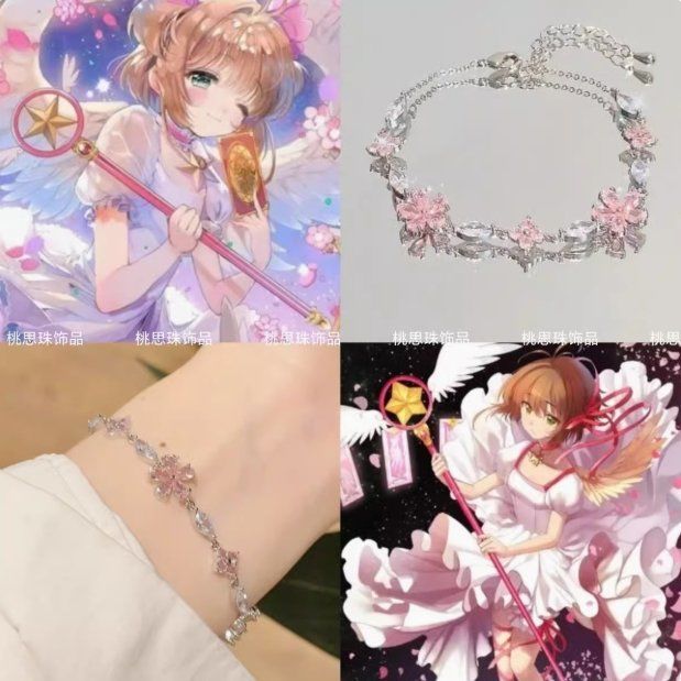 Pink Cherry Blossom Bracelet Set
