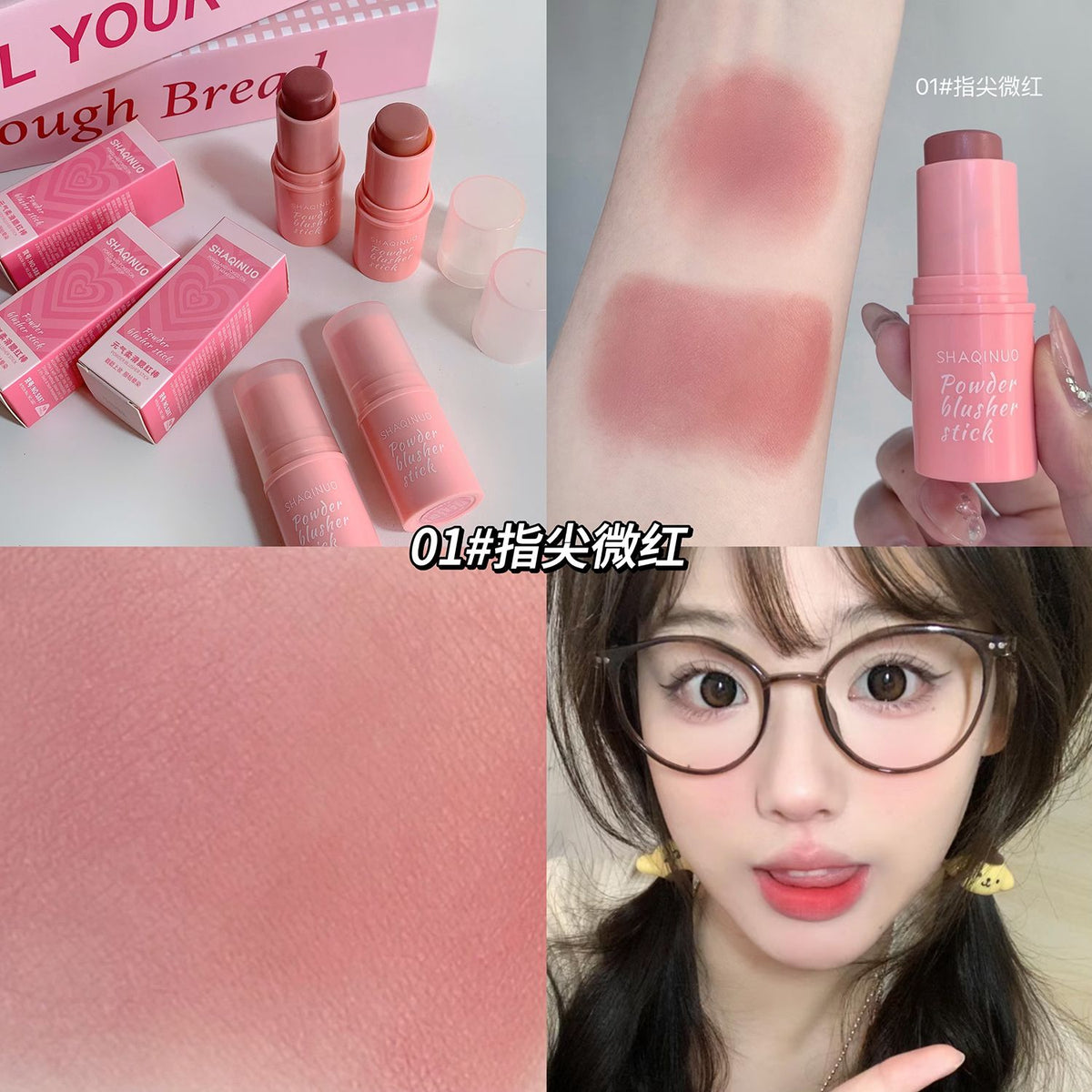 Matte Blush — product view 12