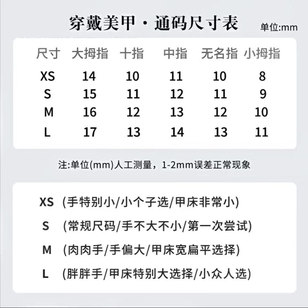 Press-On Nails — product view 5