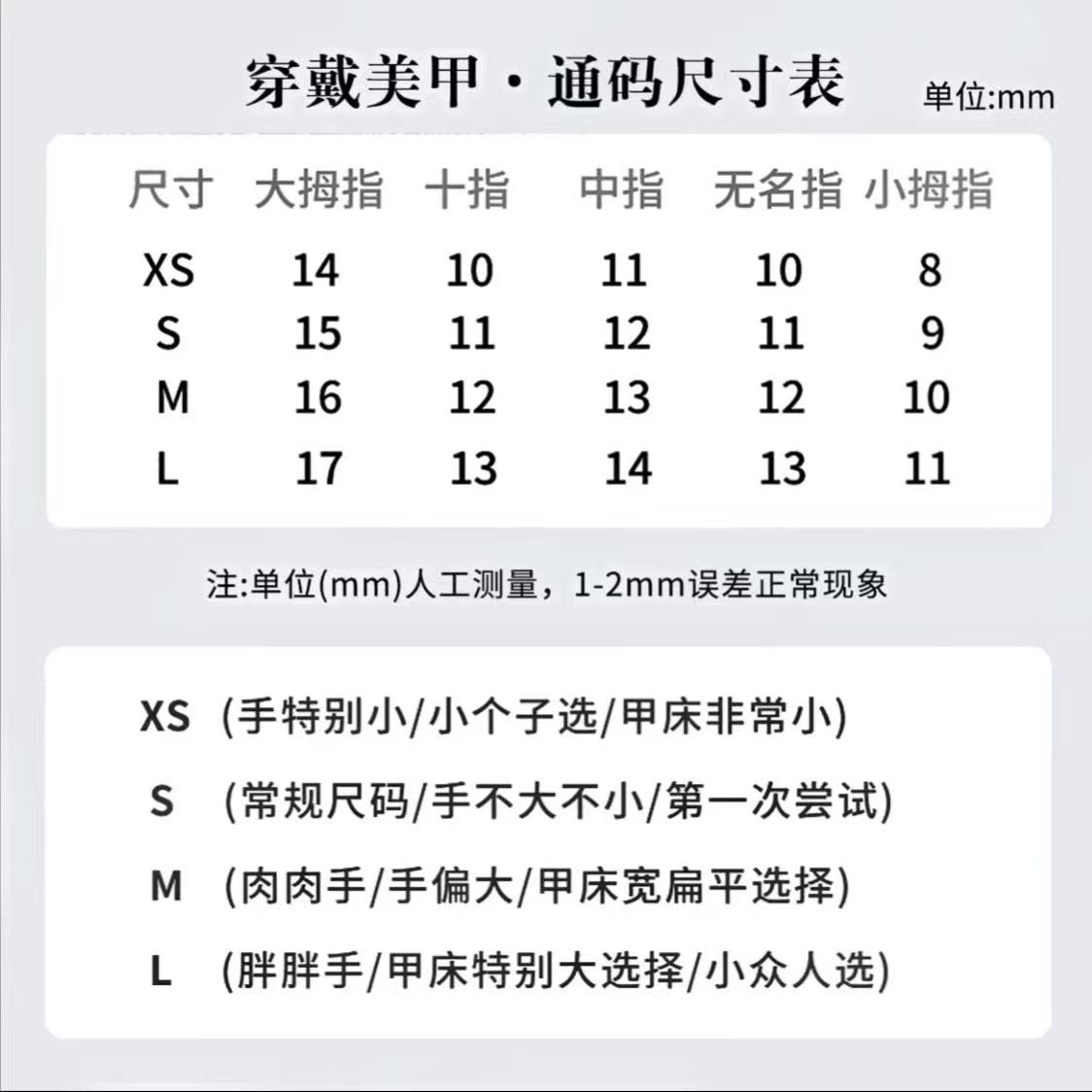 Press-On Nails — product view 5