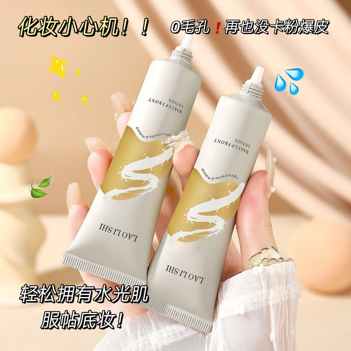 Face Cream — product view 6
