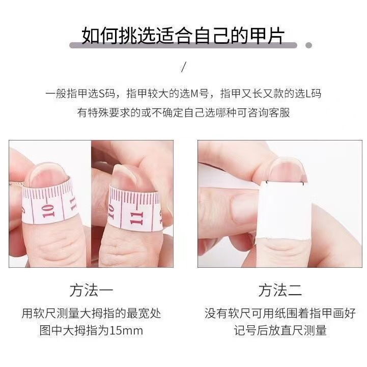 Shimmer Press-On Nails – image 6