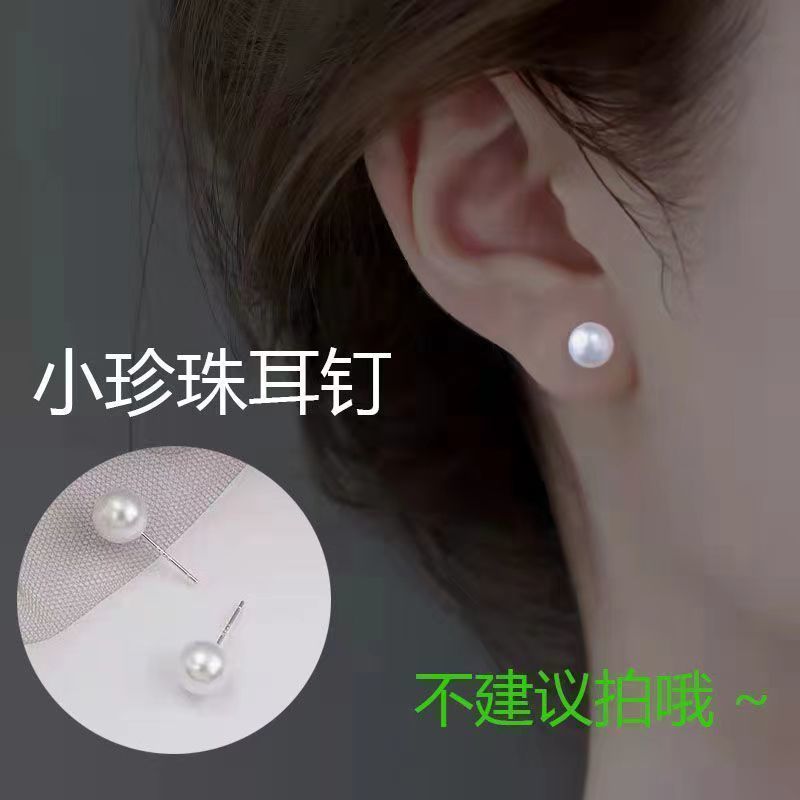 Butterfly Tassel Clip-On Earrings – image 2