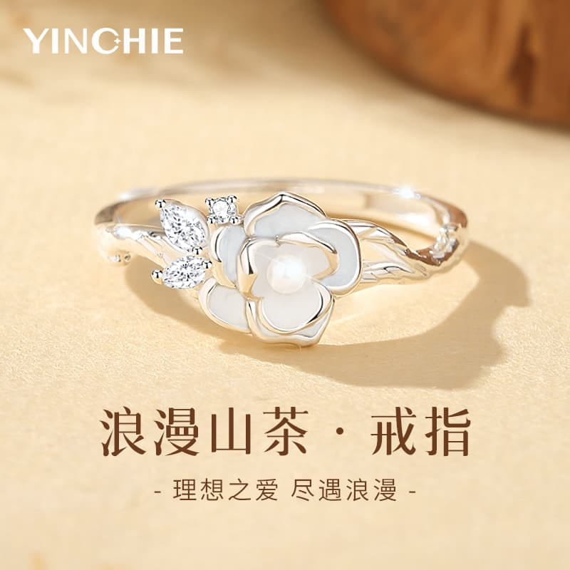 Camellia Floral Adjustable Ring — product view 1