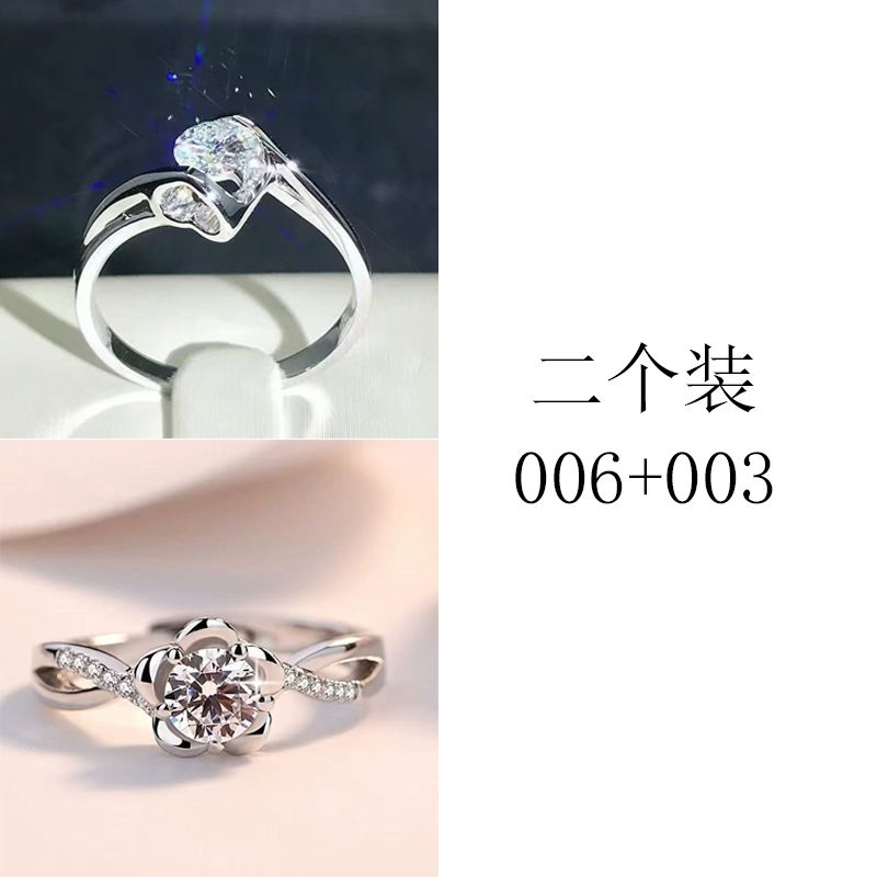 Star Adjustable Ring