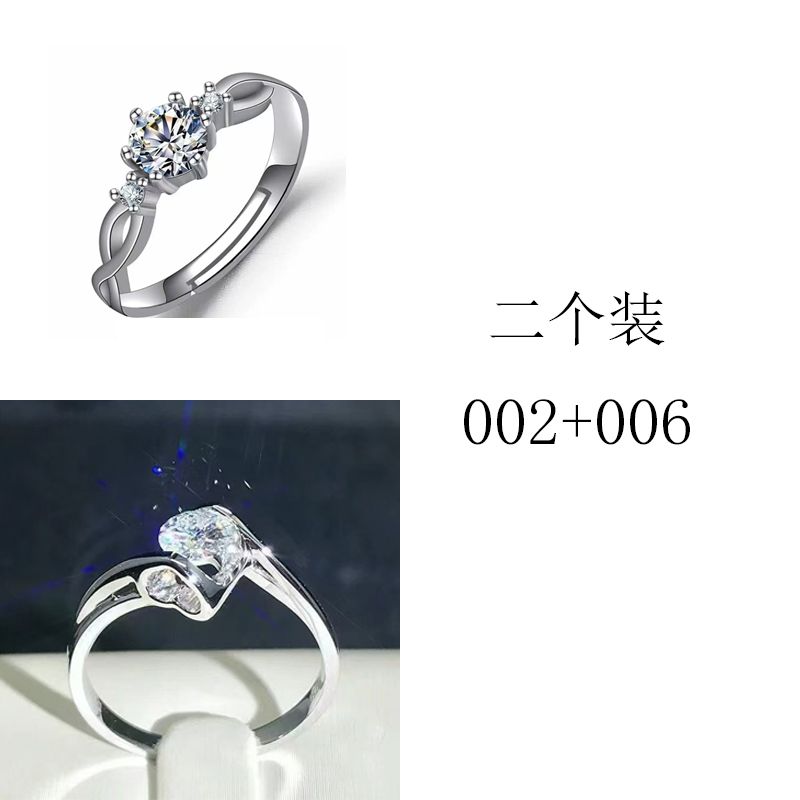 Star Adjustable Ring – image 25
