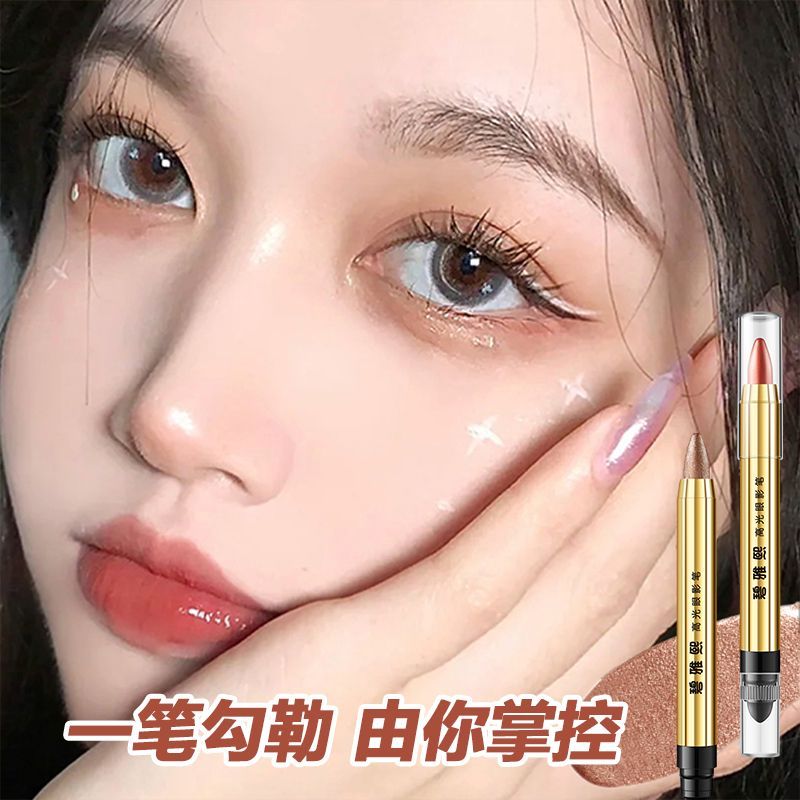 Set Dual-Ended Shimmer Eye Shadow — product view 10