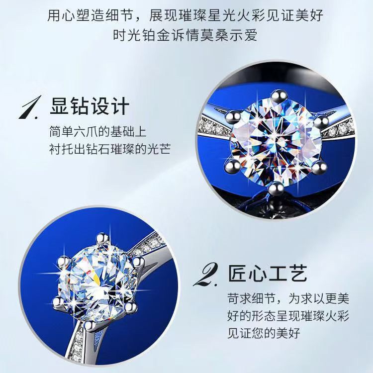 Couple Adjustable Ring – image 10