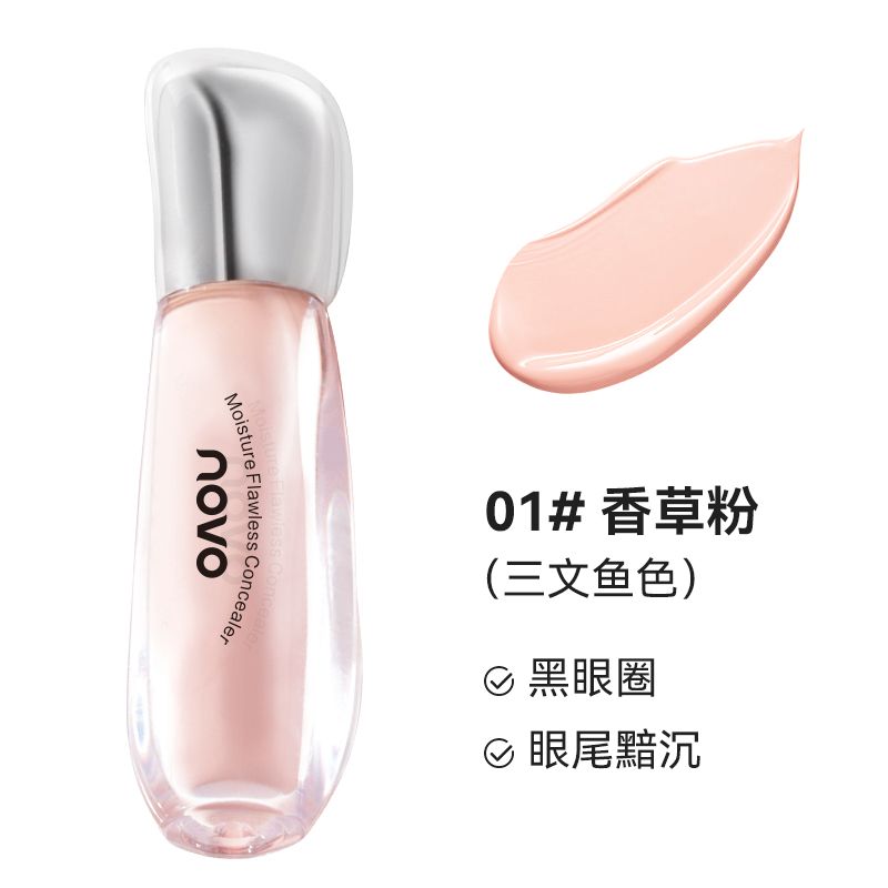 Liquid Concealer – 2.5 g