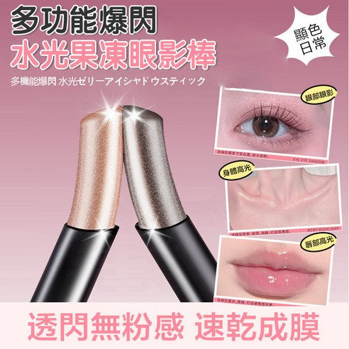 Shimmer Eye Shadow — product view 2