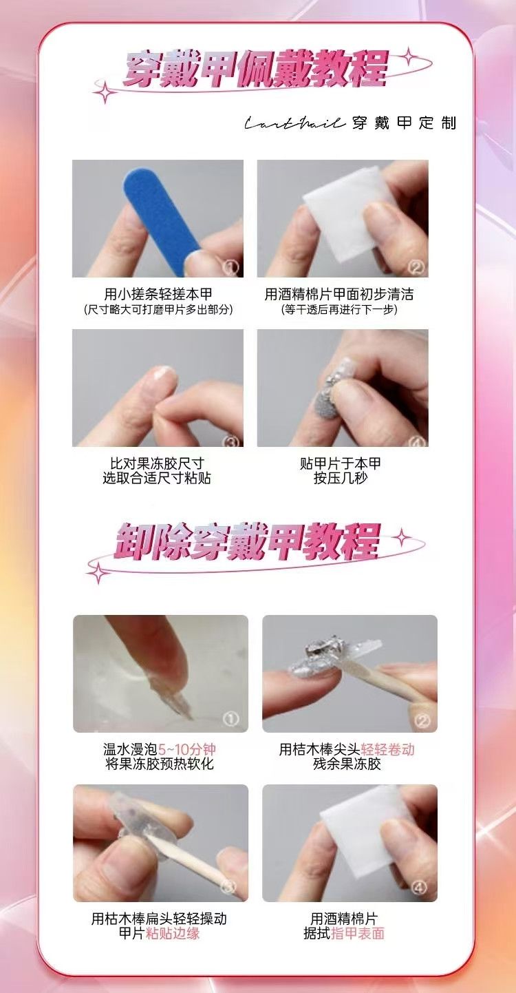 Press-On Nails — product detail 7