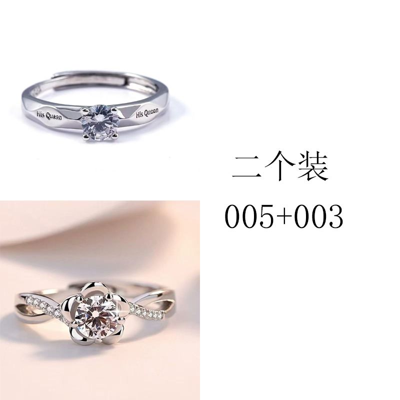Star Adjustable Ring – image 21