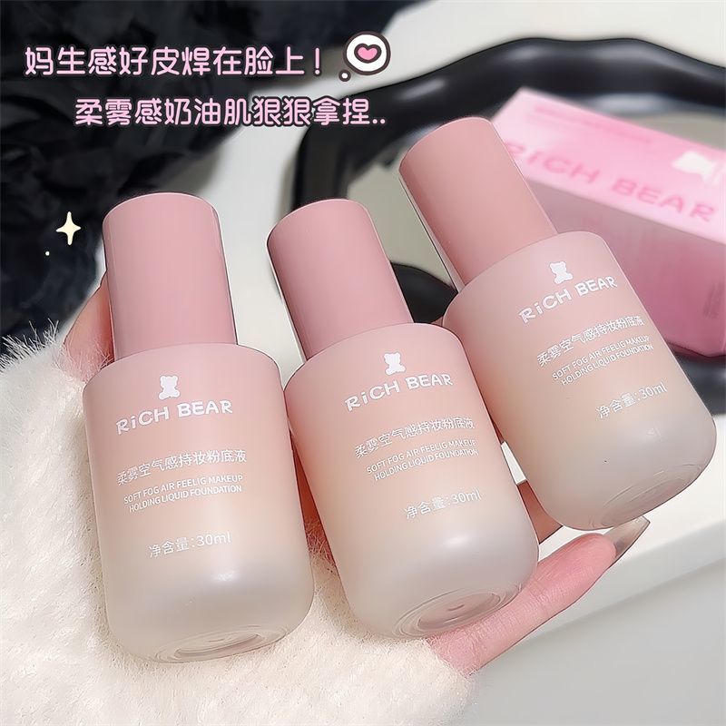 Foundation — product view 4