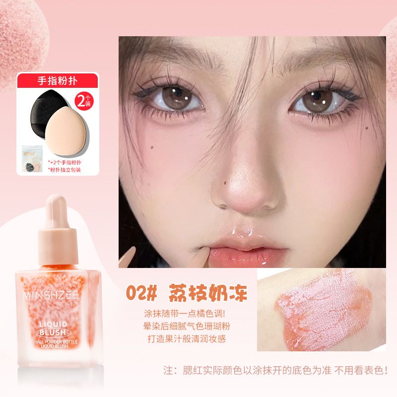 Liquid Blush Duo with Puffs — product view 10