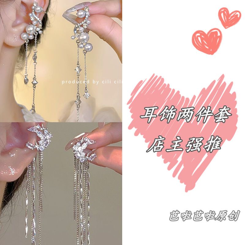 cili Pearl-Style Tassel Clip-On Earrings – image 18