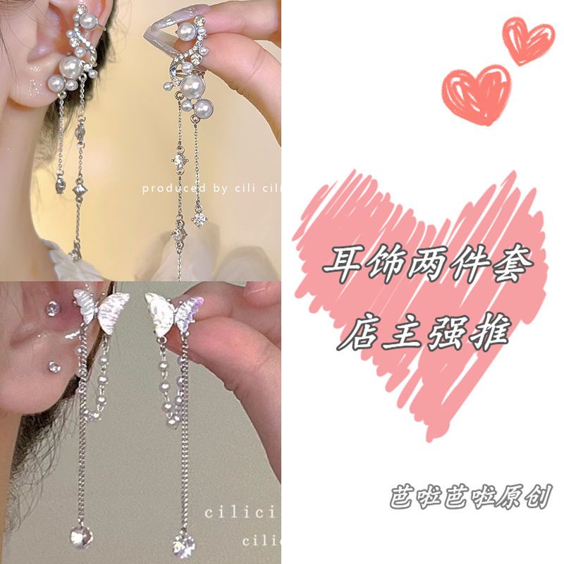 cili Pearl-Style Tassel Clip-On Earrings – image 20