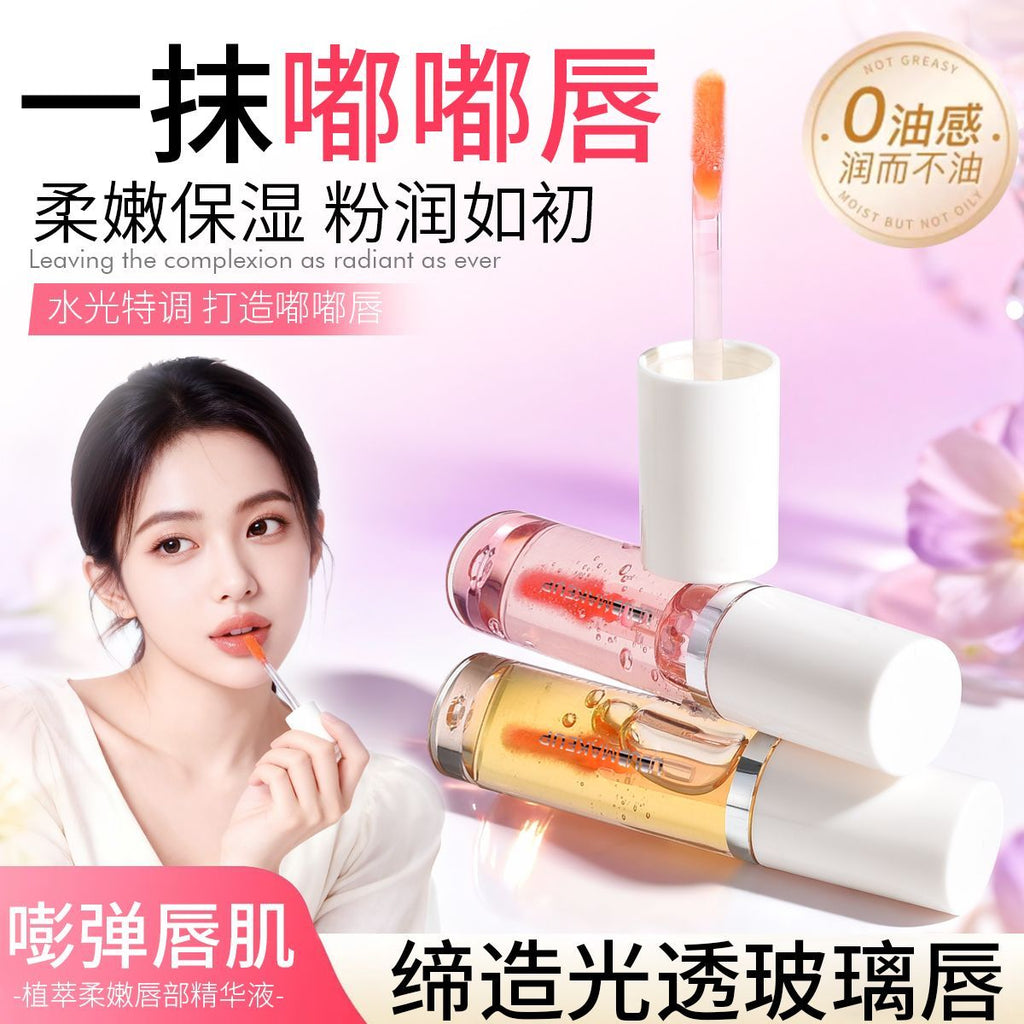 UBUB Lip Oil — product view 2