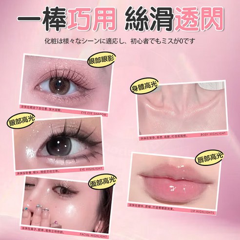Shimmer Eye Shadow — product view 3