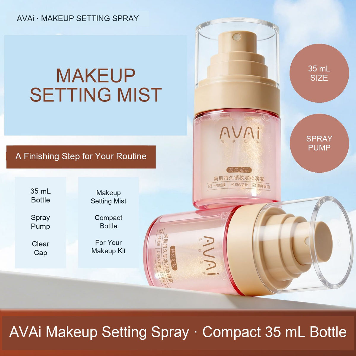AVAi setting spray bottles with pump nozzles and clear protective caps