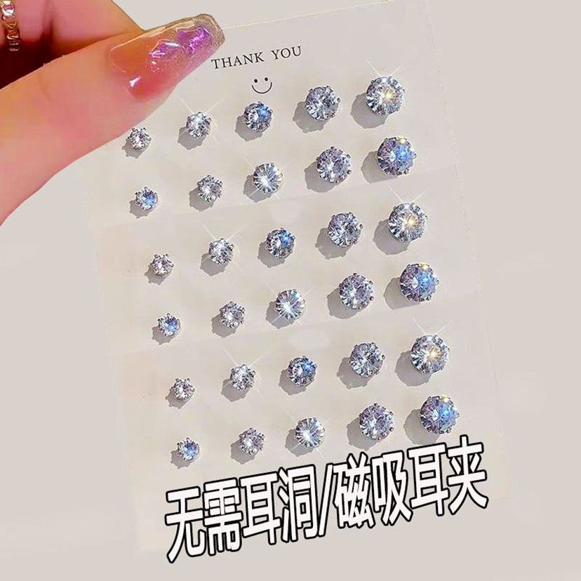 Crystal-Style Magnetic Clip-On Shimmer Earrings – image 4