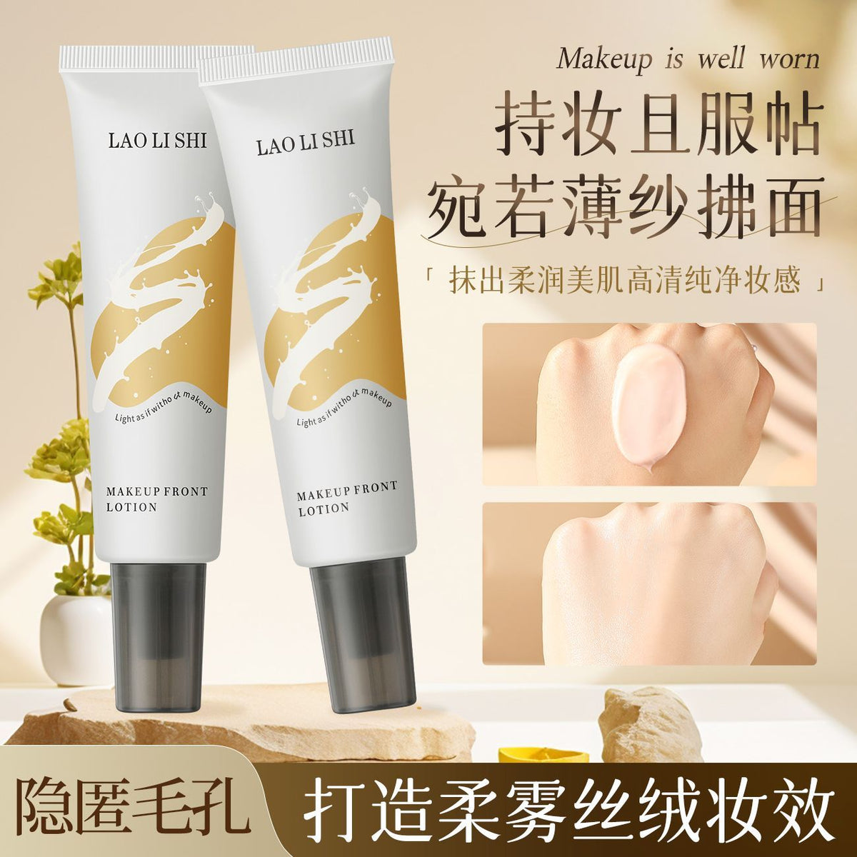Face Cream — product view 5