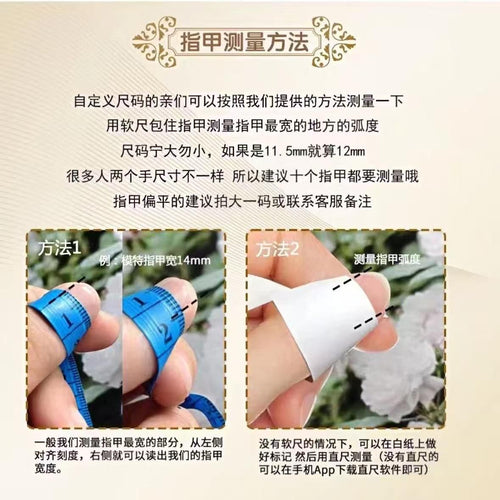 Press-On Nails — product view 4