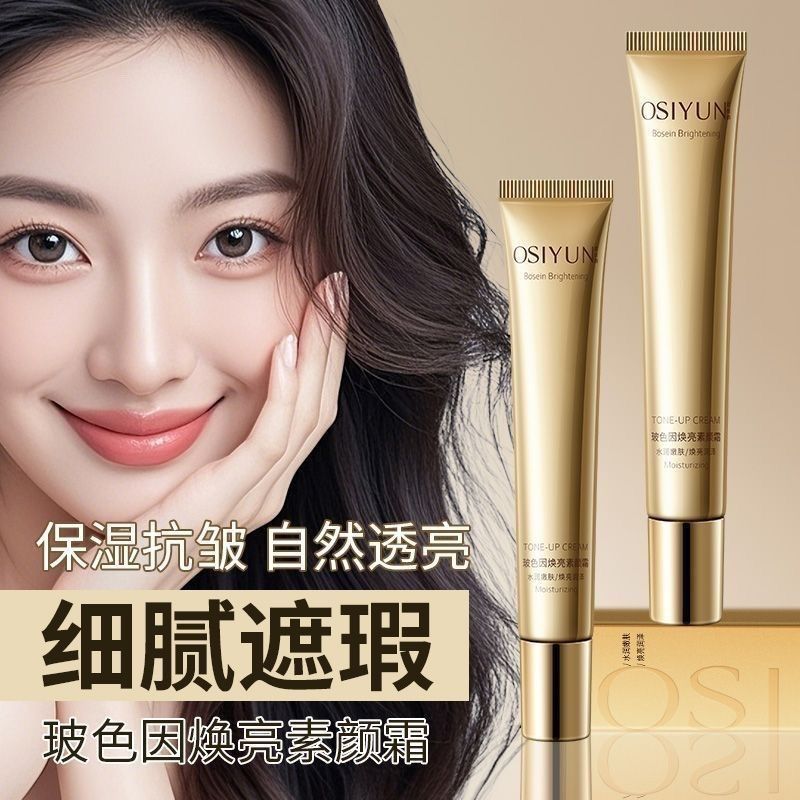 Face Cream — product view 5