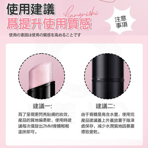 Shimmer Eye Shadow — product view 6