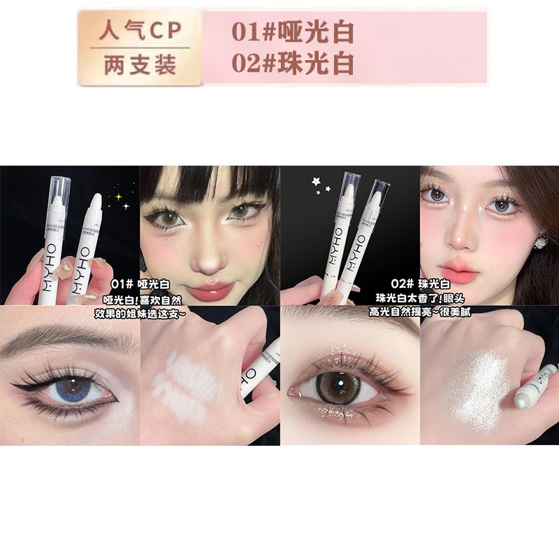 MYHO Matte Shimmer Eye Shadow