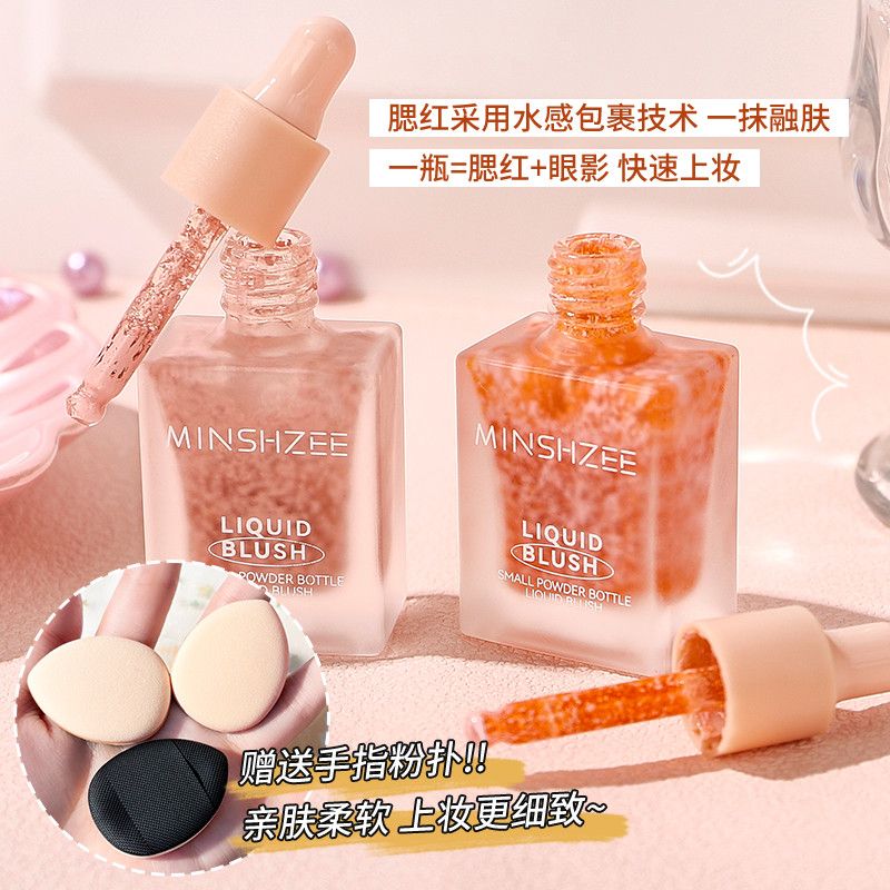Liquid Blush Duo with Puffs — product view 5