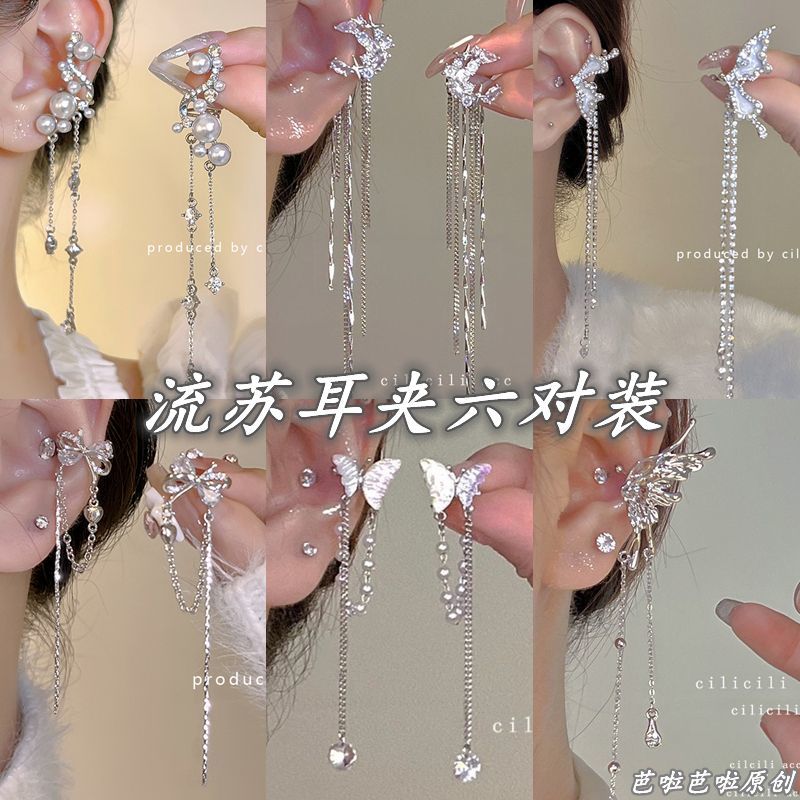 cili Pearl-Style Tassel Clip-On Earrings – image 3
