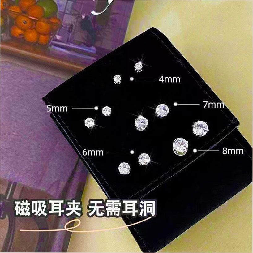Crystal-Style Magnetic Clip-On Shimmer Earrings