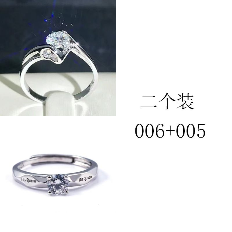 Star Adjustable Ring – image 24