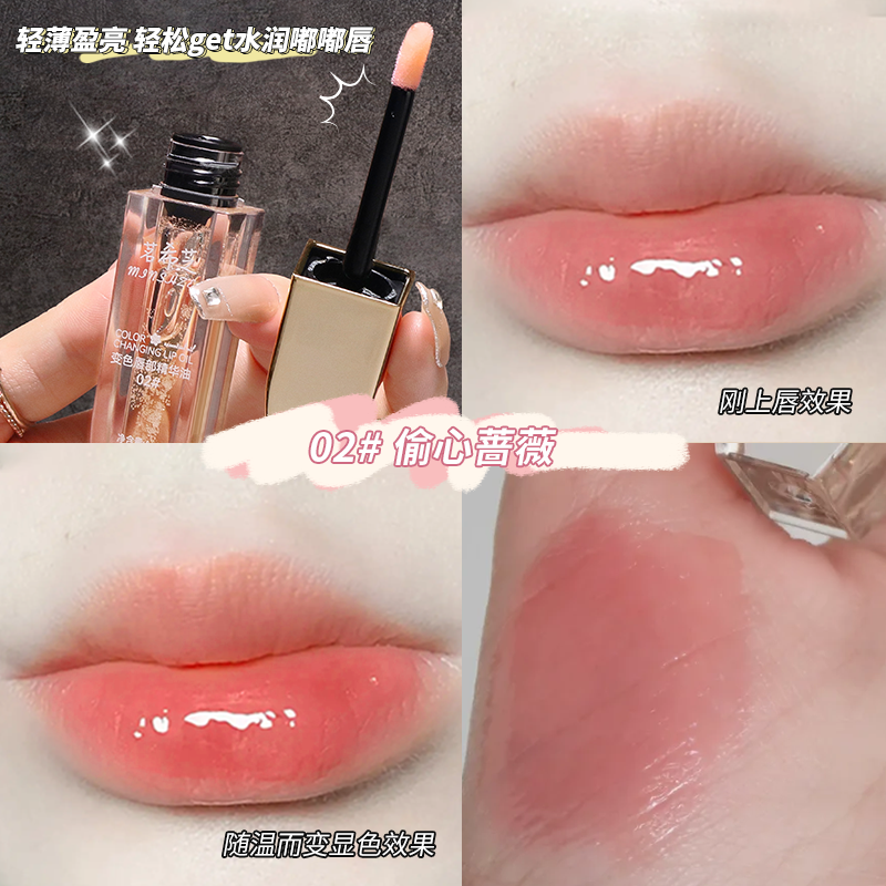 Tinted Lip Oil Duo — product view 1