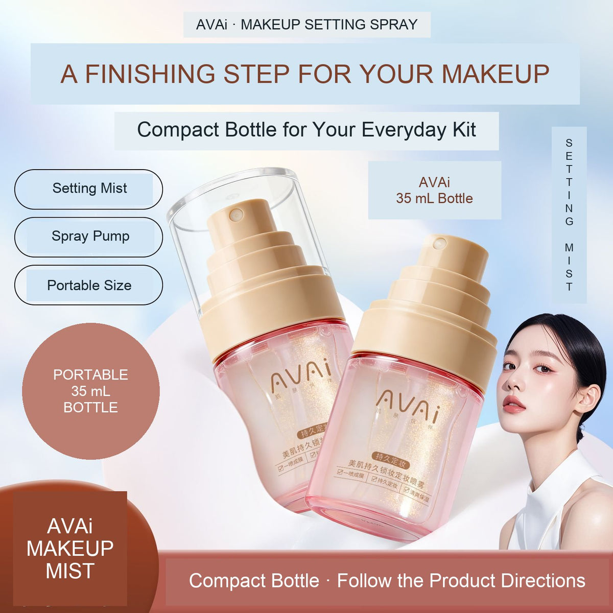 AVAi portable setting spray with clear cap and compact pump bottle