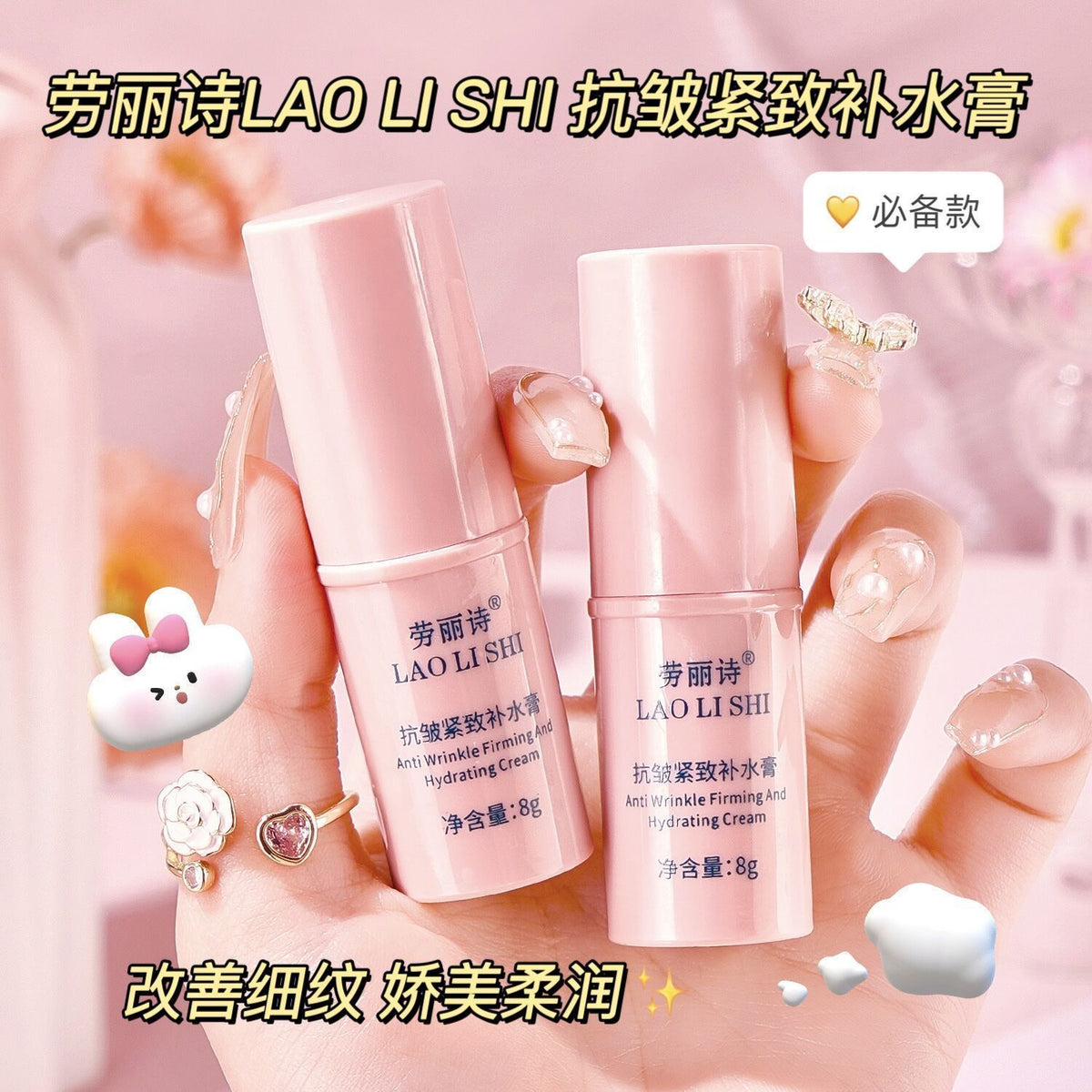 Set Makeup Set — product view 9