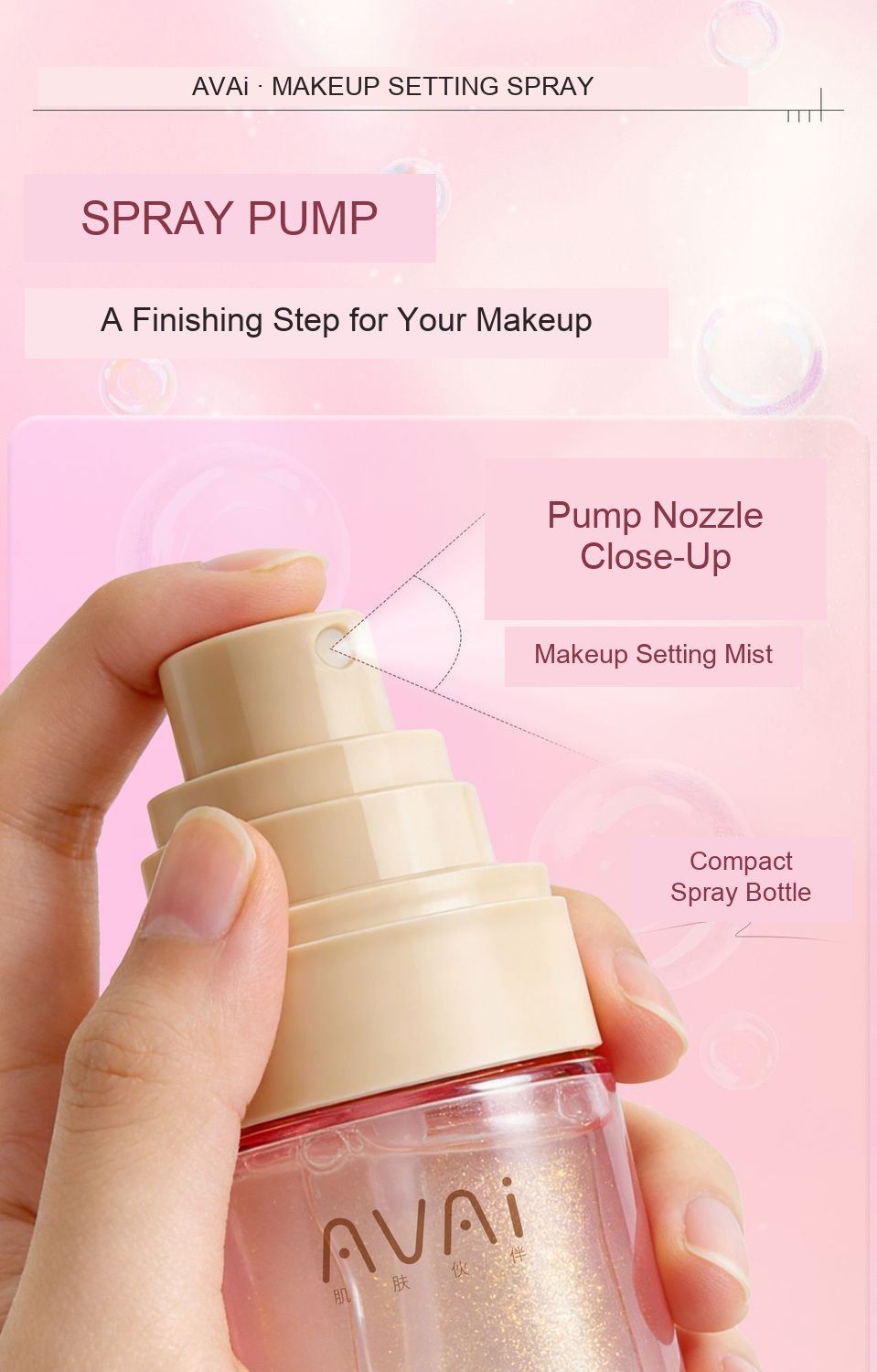 Close-up of the AVAi makeup setting spray nozzle