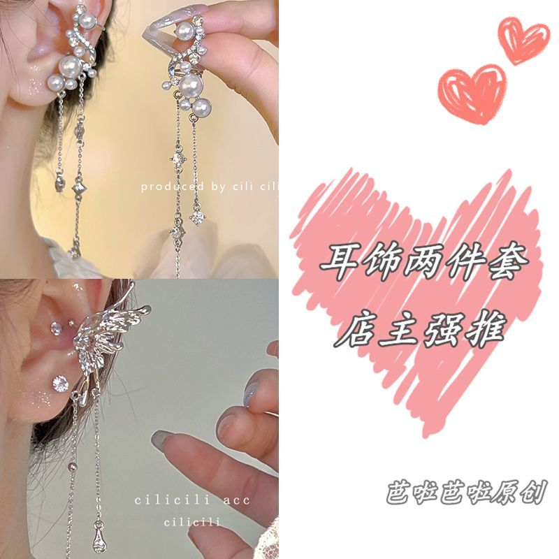 cili Pearl-Style Tassel Clip-On Earrings – image 2