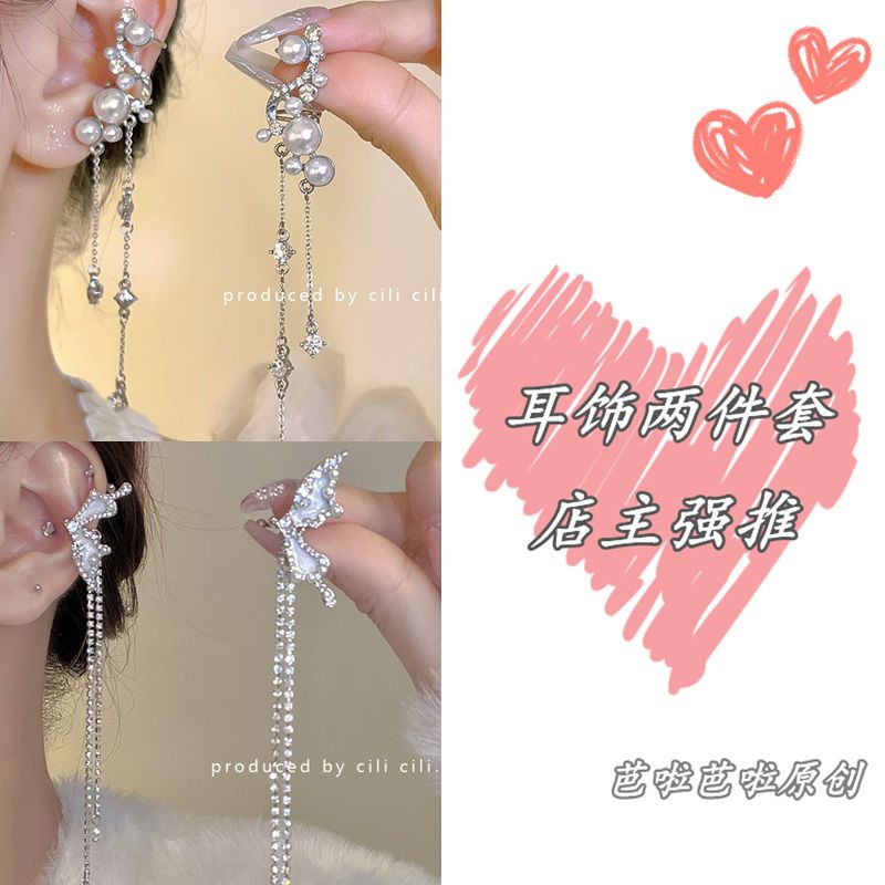 cili Pearl-Style Tassel Clip-On Earrings – image 19