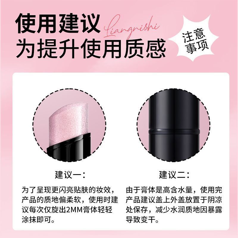 Shimmer Eye Shadow — product view 9