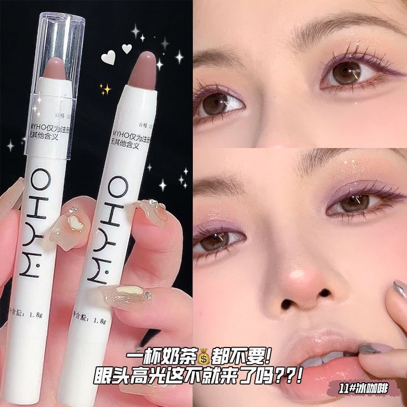 MYHO Matte Shimmer Eye Shadow
