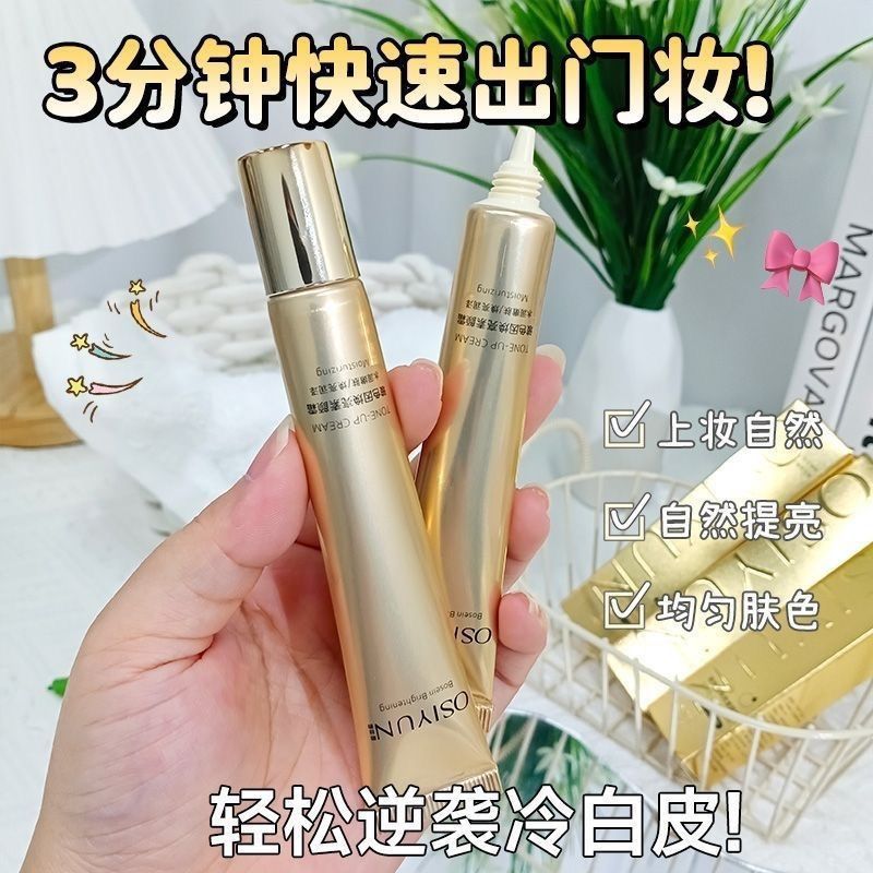 Face Cream — product view 6