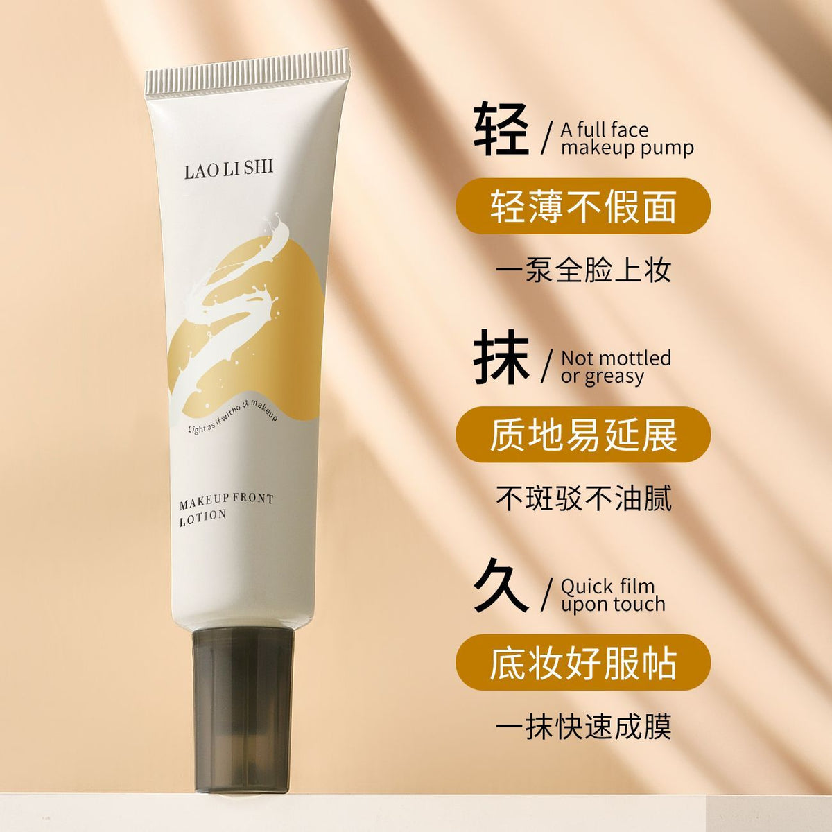 Face Cream — product view 11