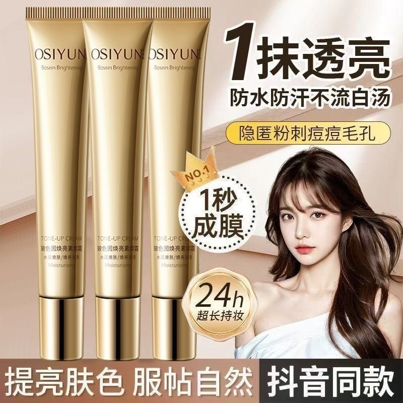 Face Cream — product view 3