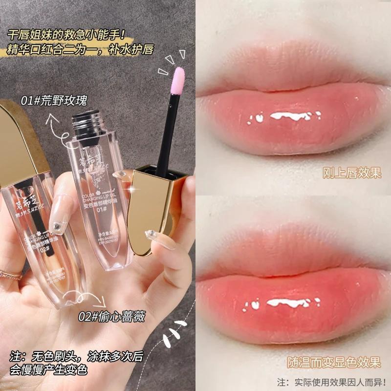 Tinted Lip Oil Duo — product view 4