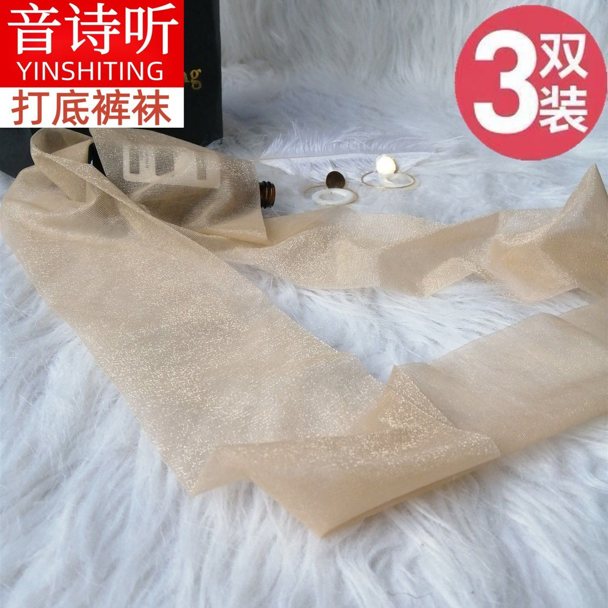 Shimmer Sheer Tights – 3 Pair Pack — product view 7