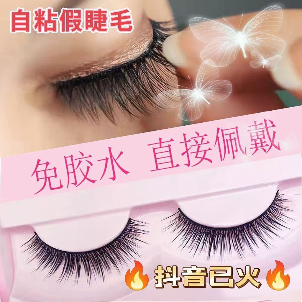 False Eyelash Set – image 4